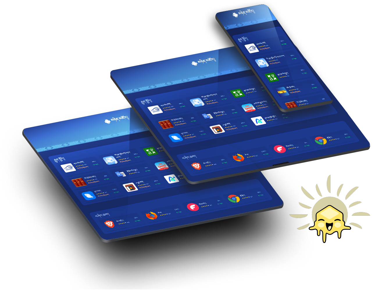 Screens showing phone, tablet and desktop views of our website